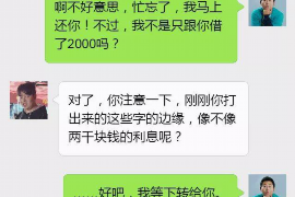 从化专业要账公司如何查找老赖？